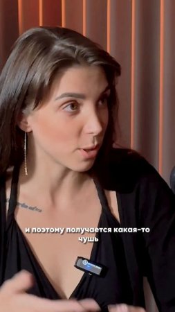 Нейролера подкаст