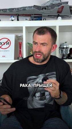 УЖАСНЫЕ ПРОДУКТЫ ОТ ГИНЕКОЛОГА