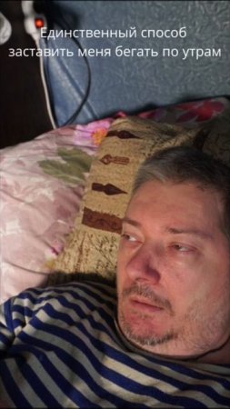 Только это способно поднять меня с утра