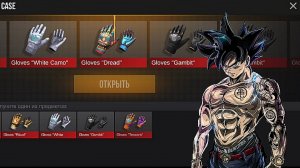 КУПИЛ  БП В ОБНОВЛЕНИИ STANDOFF 2 0.34.0 - Beholder: Gambit.