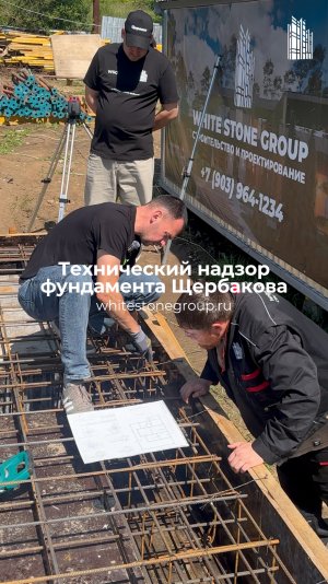 🔥Технадзор Владимир Новиков проверяет сложный фундамент на даче у Алексея Щербакова