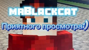 Моя заставка