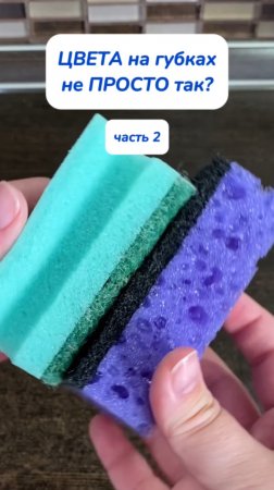 Лови 2 часть