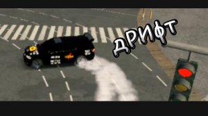 дрифт под музыку ВИКС музыка