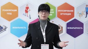 Майя Ломидзе исполнительный директором Ассоциации туроператоров России на ИНТЕГРАЦИИ’25