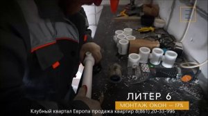 Клубный квартал Европа: Жизнь в Гармонии и Комфорте в Краснодаре