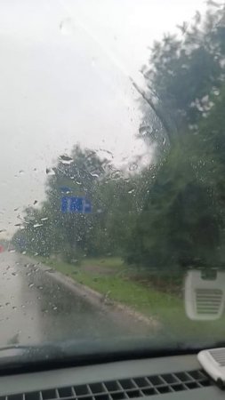 Дорога.