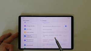 Lenovo Legion Y700 Gen 4 Snapdragon 8 Elite