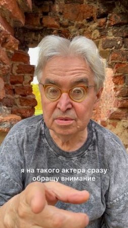 Юрий Кретов опять об актерах#актерскоемастерство #режиссер #режиссура #театр #кино #актер #обучение