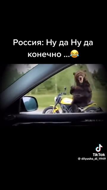 Россия и Америка смотреть онлайн