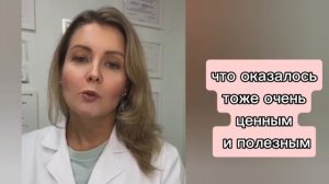 ПОЧЕМУ выбирают меня в качестве инструктора по Резет_