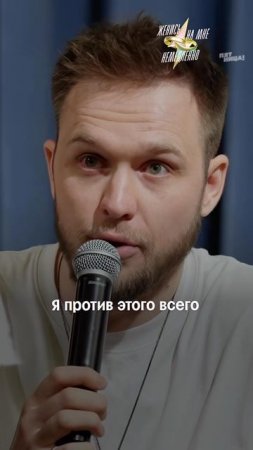 Будут ли они вместе? 💔 Узнай в новом выпуске!
#ЖенисьНаМнеНемедленно — четверг 19:00
