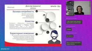 Занятие 2. Архетипы