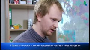 Проведение корректирующей беседы (S2)