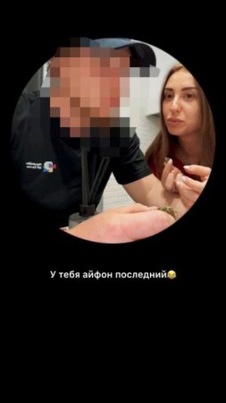 Если отношения, то такие😅