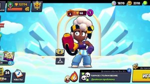 пущу 12800 кубков😌