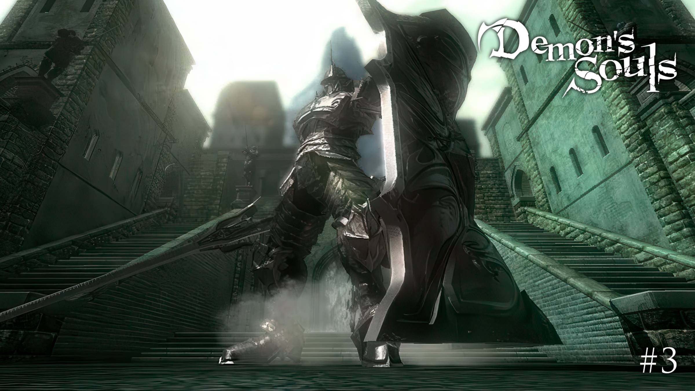 Demon's Souls #3 Марафон по СоулсЛайкам
