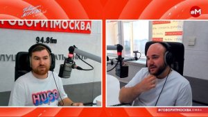 «ГОЛЕВАЯ ПЕРЕДАЧА (16+)» 16.06/ВЕДУЩИЕ: Георгий Бабаян и Георгий Осипов.