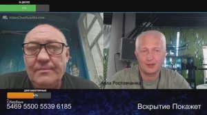 Запутался в показаниях