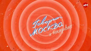 «МАКС, МАРИНА И ГЕРМАН (16+)» 26.06/ГОСТИ: Маша Манина, Олег Рзянин.