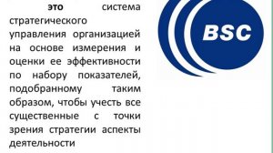 Бизнес-тренинг  - в чем отличие от обычного тренинга и зачем надо знать KPI, OKR, EBITDA и другие