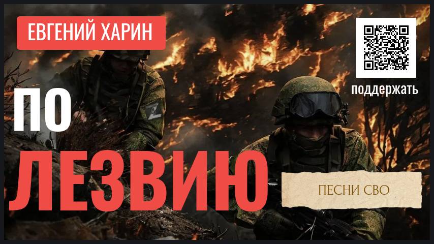 По лезвию!!! смотреть онлайн