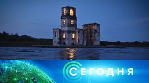 «Сегодня»: 18 июля 2025 года. 19:00 | Выпуск новостей | Новости НТВ