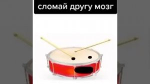 Помидор сломай другу мозг
