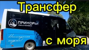 Ремонт на набережной Коктебеля 2025 — как добраться с моря в пансионат Приморье | Крым
