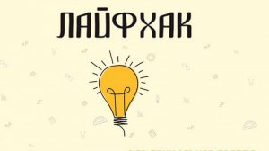 Как поменять лампочку в микроволновке