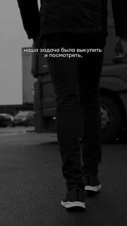 Больше читай в нашем тгк: Детективное агентство ОкО