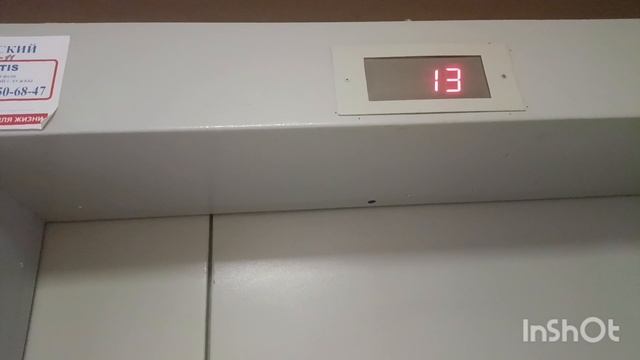 Лифт СИБЛИФТ 2015 г смотреть онлайн