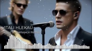 Виталий Глеков – Скоро встретимся  (Премьера клипа) 😎 Новинки Музыки