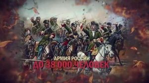 Битва при Ларге