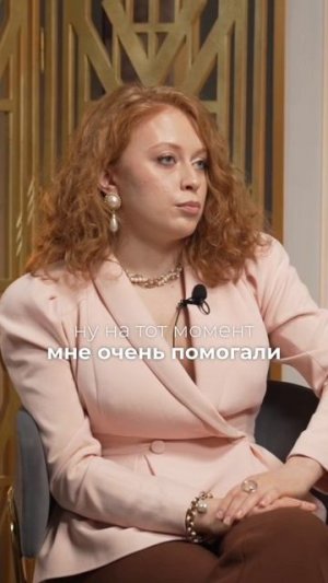 Полное видео на канале Екатерины Оболенской
