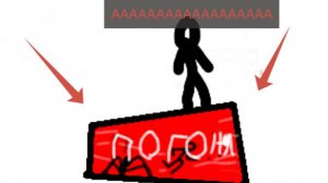 обычный день часть 1