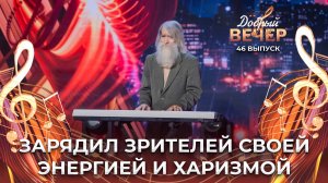 Николай Прудников | Черный кот. ДОБРЫЙ ВЕЧЕР!