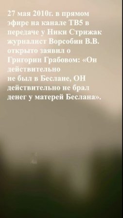 Опровержение 7