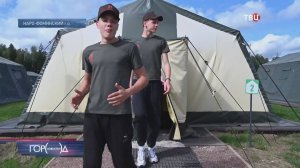 Собянин сообщил о планах расширения сети летних лагерей для подростков / Город новостей на ТВЦ