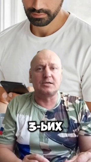 Анекдот про Жену!