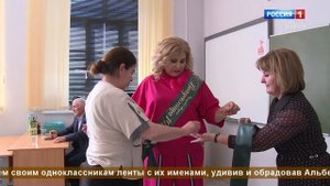 "Встреча выпускников" (на карачаевском языке)