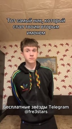 @fre3stars Бесплатные звезды и подарки телеграм #мемы #приколы #ржака #звезды #подарки #телеграм #тг