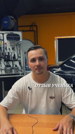 Отзыв про обучения в E’auto
