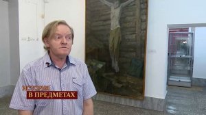 "История в предметах": о картине "Юрий Смирнов" Константина Максимова (Бийское телевидение)