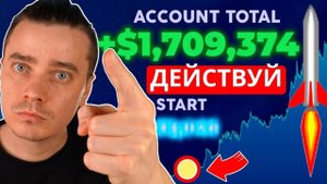 ЭТИ 15 АЛЬТКОИНОВ Скупают Киты! РОСТ На 9754_! ТОП АЛЬТКОИНЫ К ПОКУПКЕ ПРЯМО СЕЙЧАС