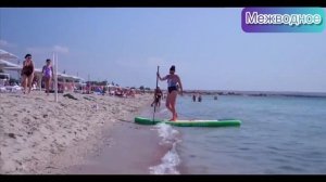 Прекрасное место. Межводное. Крым.