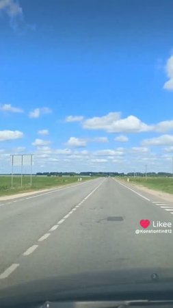 Покатушки