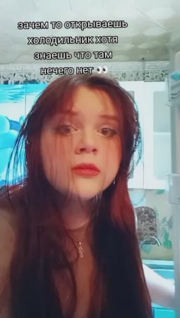 Я не одна? 🗿
