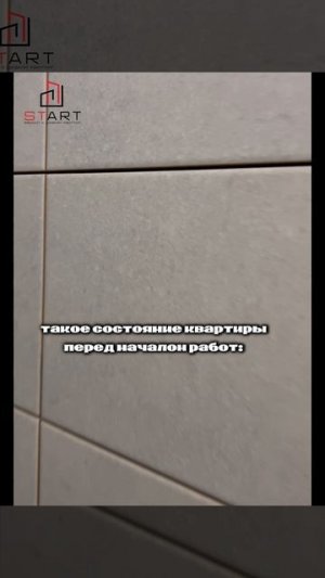 Переделки по ремонту квартиры