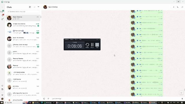 Гимел Тамуз 2025 - ч.4